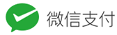 熙熙易支付-免签约微信扫码公众号H5支付
